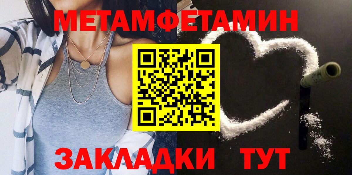 АМФЕТАМИН 97% Буйнакск