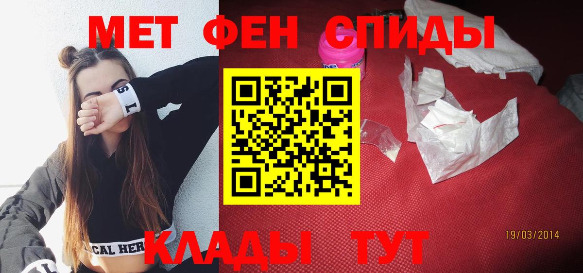 Буйнакск  Amphetamine  Вход с VPN  АМФ 97% 