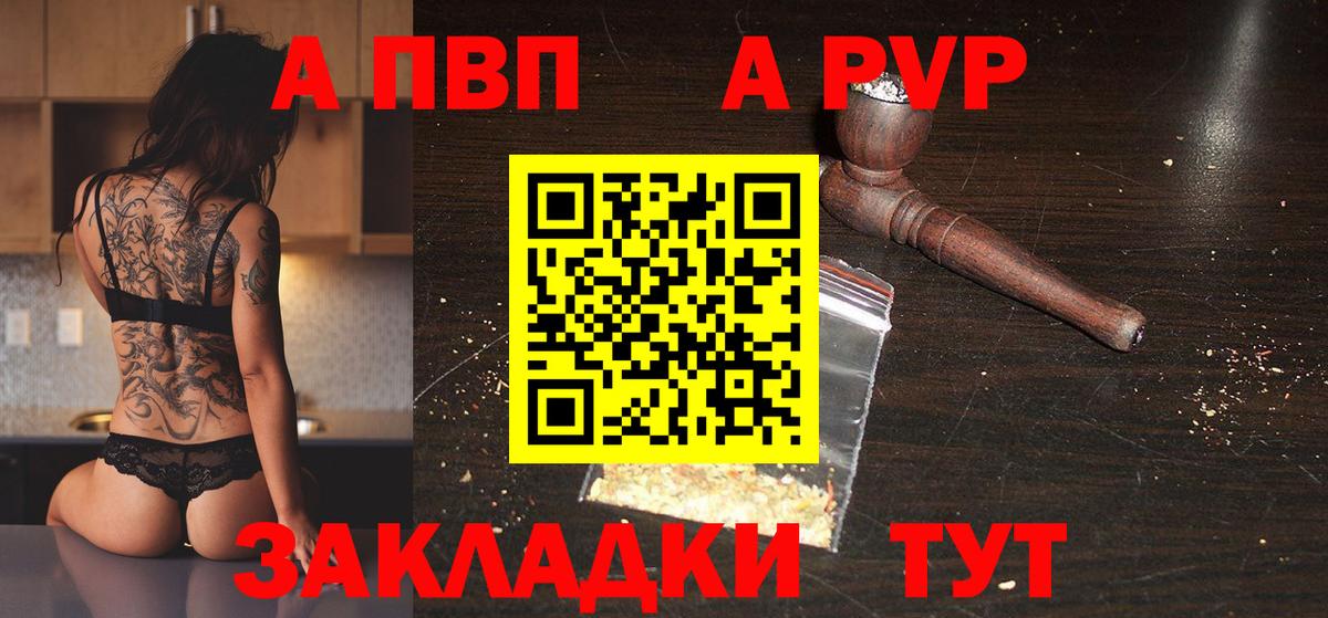 A PVP СК Буйнакск