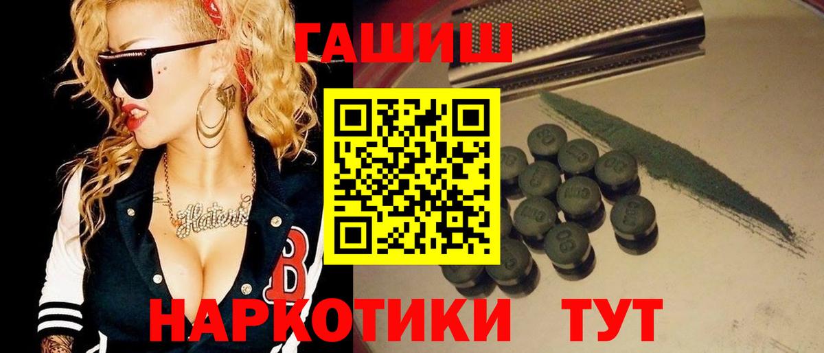 Гашиш Cannabis  Гашиш  Вход с VPN  Буйнакск  купить  цена  ГАШ хэш 