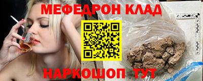 героин Янаул