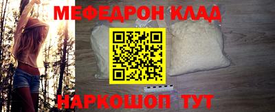 винт Ярославль