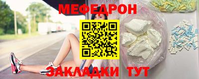 героин Янаул