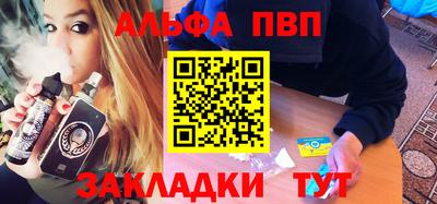 винт Ярославль