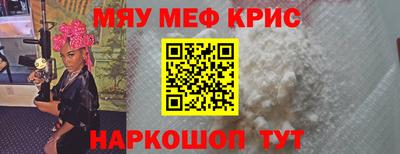 героин Янаул
