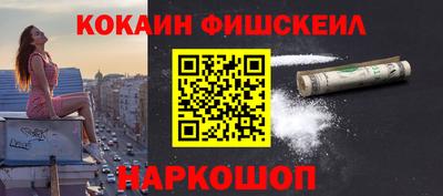 ALPHA-PVP Ярцево