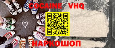 героин Янаул