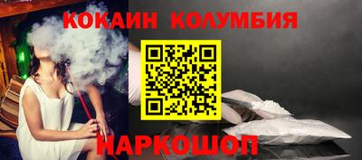 ALPHA-PVP Ярцево