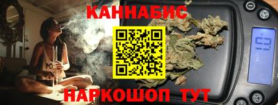 героин Янаул