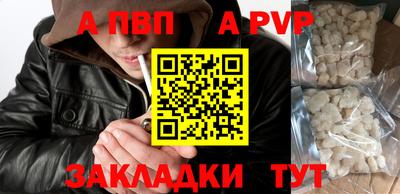 героин Янаул