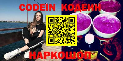 винт Ярославль