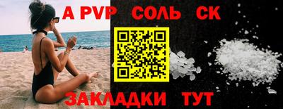 героин Янаул