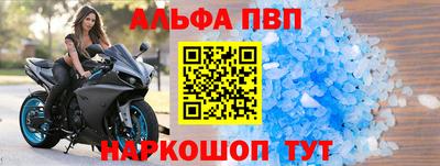 героин Янаул
