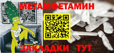 героин Янаул