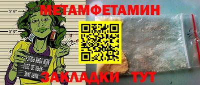 ALPHA-PVP Ярцево