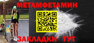 ALPHA-PVP Ярцево