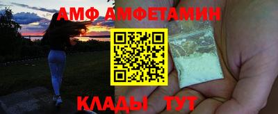 ALPHA-PVP Ярцево
