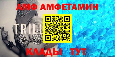 винт Ярославль