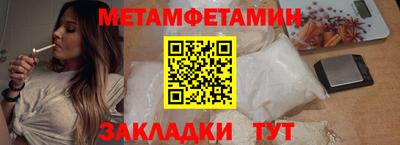 винт Ярославль