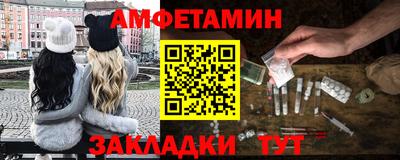 ALPHA-PVP Ярцево