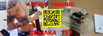 героин Янаул