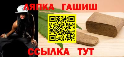 винт Ярославль