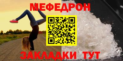 винт Ярославль