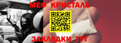 героин Янаул