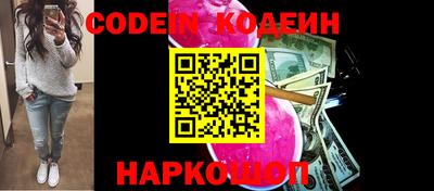 винт Ярославль