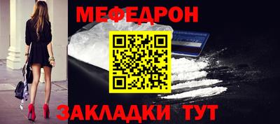 винт Ярославль