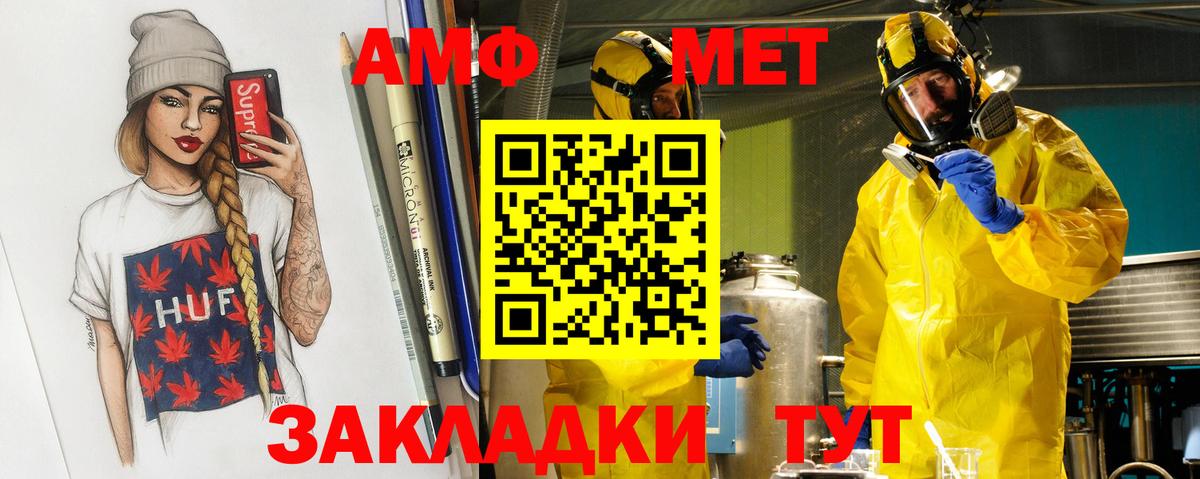 МЕТАМФЕТАМИН Декстрометамфетамин 99.9% Буйнакск