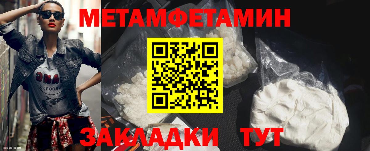 Буйнакск  МЕТАМФЕТАМИН мет  Вход с VPN 