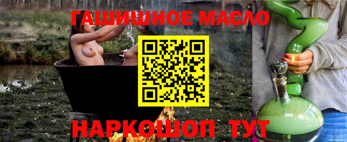 Буйнакск  ТГК вейп с тгк  Вход с VPN 